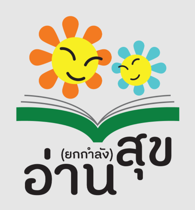 Thai-Health Mini Site Theme 2
